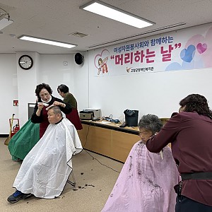 2025년 2차 이미용서비스