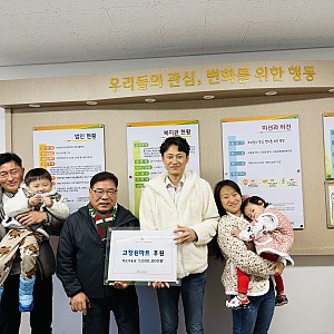 [후원] 고창원마트 / 상품권 100만원, 과자 5박스 후원