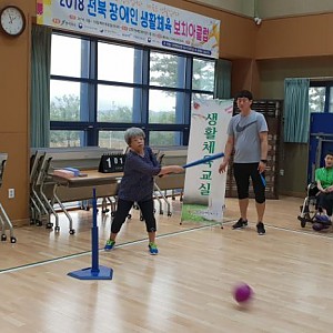 9월 레크체육 프로그램 운영