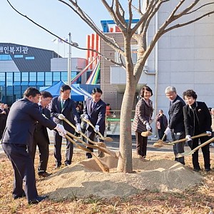 고창군장애인복지관 개관식 기념식수