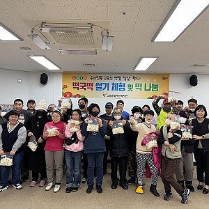 2025년 제1회 설명절 행사