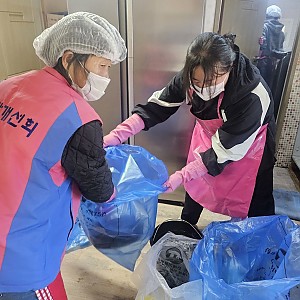 일상생활편의개선(주거환경개선)사업